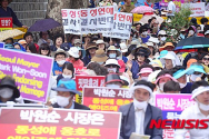 동성애 반대 퀴어축제 반대