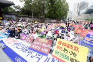 바른 성문화를 위한 한국교회 대 연합기도회 및 국민대회