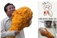 네네치킨