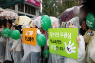 &#034;당신의 무관심이 학교폭력의 공범&#034;