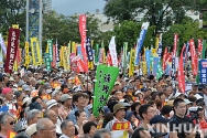 일본시위