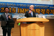 2015 IMN 초막절 축제 CWI