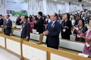 제30회 직장선교예술제 및 제27회 직장선교한국대회