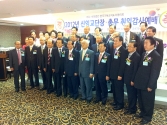 한지협, ‘2012 신임 교단장·총무 취임예배’ 드려