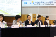 CTS 저출산