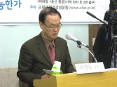 5일 열린 교회재정세미나에서 발제하고 있는 감신대 유경동 교수.