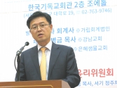 이천화 회계사