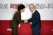 박근혜,김용준