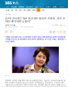 신은경 아들 논란 보도 1