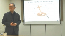 김선택 한국납세자연맹 회장이 &#034;종교인 과세 무엇이 문제인가&#034;라는 주제로 발표하고 있다. 