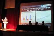 2015 한국 개신교회 통계조사 발표 WDF