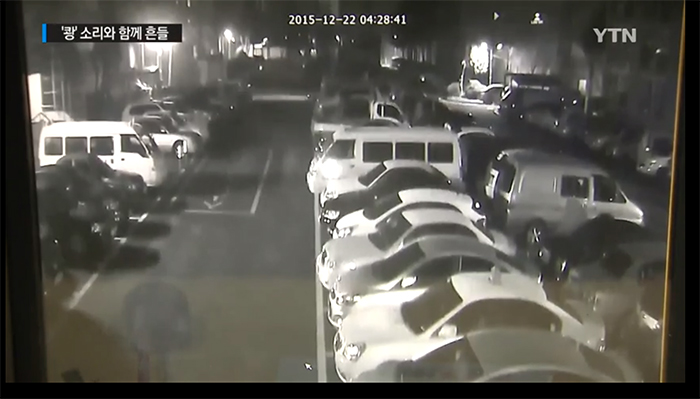 전북 익산 지진