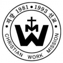 한국기독교직장선교연합회 로고
