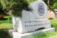 한신대