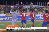 올림픽축구대표팀 우즈베키스탄 상대로 승리