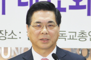 기호 1번 이영훈 목사