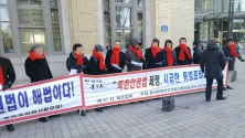 올인통 북한인권법 제정 촉구 화요모임
