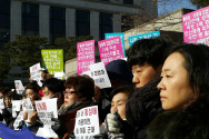 군동성애합법화반대국민연합·성매매합법화반대국민연합이 21일 낮 12시 헌법재판소 앞에서 &#034;박한철 헌법재판소장님과 재판관님들, 성매매 합법화와 군 동성애 합법화를 막아주십시오!&#034;란 주제로 기자회견을 열었다. ⓒ 군동성애·성매매합법화반대국민연합 제공