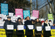 [기독일보 박용국 기자] 군동성애합법화반대국민연합·성매매합법화반대국민연합(공동대표 이용희)이 21일 낮 12시 헌법재판소(헌재) 앞에서 &#034;군동성애 및 성매매 합법화 반대 기자회견&#034;을 가졌다.