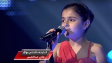 이라크 난민 11세 기독교인 소녀 미르나 하나(Mirna Hana)