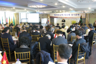 방파선교회 제41회 정기총회가 28일 오전 한국기독교연합회관에서 열렸다.