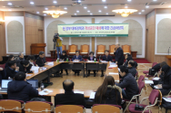 현 정부 대북정책과 개성공단 폐쇄에 대한 긴급좌담회