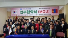 세기총이 몽골기독교총연합선교회와 MOU 및 의료품 전달식을 가졌다.