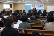 광명 동산교회 비대위 사태