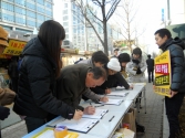 공교육살리기학부모연합 고양시지부 서명운동