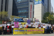 8일 낮 서울시 영등포구 더불어민주당사 앞에서 &#039;표창원 후보 사퇴 촉구 기자회견&#039;을 가진 밝은사회를위한 학부모·교사·시민단체연합 관계자들.