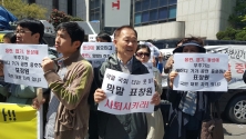 바른성문화를위한국민연합 등이 11일 낮 더민주당사 앞에서 &#039;표창원 후보 사퇴 촉구 긴급 기자회견&#039;을 가졌다.