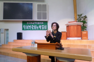 김윤희 대표(Faith and Work Institute Asia).