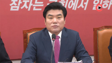 새누리당 원유철 원내대표