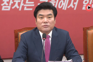 새누리당 원유철 원내대표