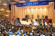 연세대학교 창립131주년 기념식 (2)