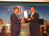 예장개혁 총회장 박영길 목사(오른쪽)가 이재연 목사(왼쪽)에게 축하패를 전달하고 있다.
