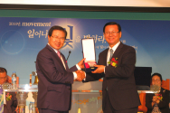 예장개혁 총회장 박영길 목사(오른쪽)가 이재연 목사(왼쪽)에게 축하패를 전달하고 있다.