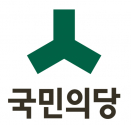 국민의당 로고