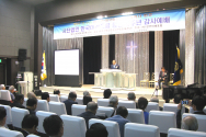 (사)한국미래포럼 창립 10주년 감사예배가 30일 한국기독교연합회관에서 열렸다.