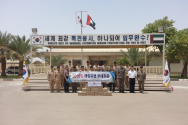  한국기독교군선교연합회 중부지회 이사장 허상봉 목사(동대전성결교회 담임)는 육군군종목사단장 이정우 대령, 전합참본부 군종목사 손봉기 소령, 군선교연합회 중부지회 사무국장 양중현 장로와 동대전성결교회 김중환 장로와 함께 7월 18일부터 27일까지 해외파병부대와 현지 공관과 대학을 방문했다.