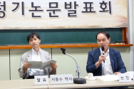 왼편이 발표자 서동수 박사. 오른편은 논찬자 이풍인 박사이다.