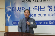 골든벨장로교회 조봉상 목사.