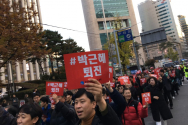 향린교회에서 시국기도회를 마치고 거리로 나선 기장 총회 목회자와 성도들.