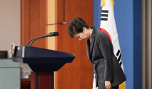 박근혜 대통령 대국민담화