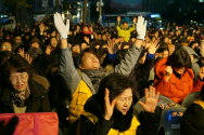 12일 100만 인파가 시청광장, 광화문 등 거리에 모여 대통령 하야·퇴진을 외쳤던 것과는 달리, 한국교회 기도의 용사들은 11일과 12일 각각 대한문광장(덕수궁 정문)과 서울역 앞에서 &#039;미스바 구국 연합기도회&#039;를 열고 나라와 민족을 위해 기도했다. 