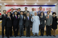 18일 열린 포럼에서 박찬봉 공동모금회 사무총장(첫줄 왼쪽 다섯 번째)과 참석자들이 손으로 하트를 만들고 기념촬영을 하고 있다.