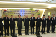 한국통일선교연합에 참여하는 한국교회 지도자들이 손을 맞잡고 화이팅을 외치고 있다.