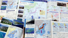 일본 교과서 독도는 표기 / KBS