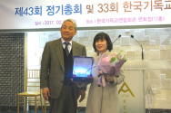 &#039;기독론&#039;(저자 문병호, 생명의말씀사)이 제33회 한국기독교출판문화상 대상을 수상한 가운데, 생명의말씀사 관계자(오른쪽)가 한동인 회장(왼쪽)으로부터 상패를 전달받고 있다.