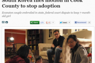 에반스톤 가정, 한국 아기 입양 관련 법정 대치